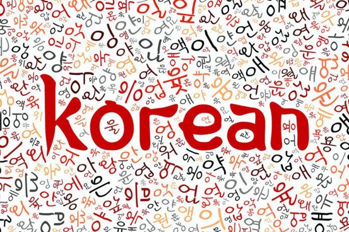 7 Effective Ways To Learn The Korean Language